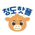 korea_cheongdo 프로필 사진
