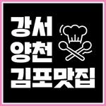 kangseo99 프로필 사진