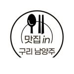 matzip.in.guri.namyangju 프로필 사진