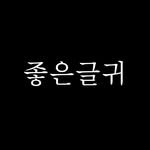 soul._letters 프로필 사진