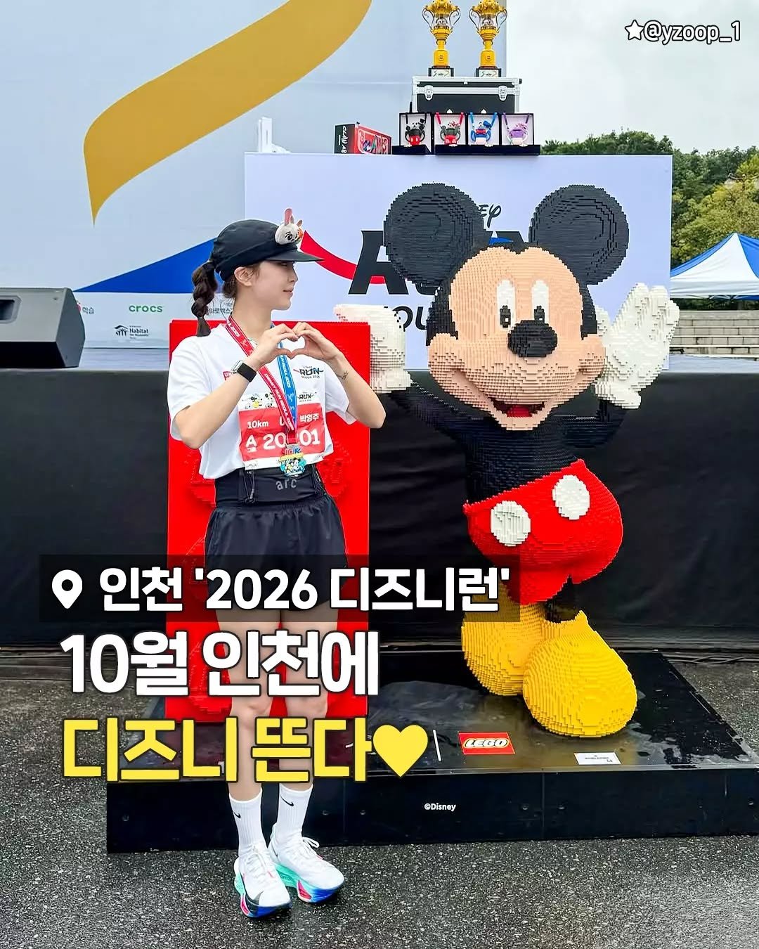 seoulplanet 게시물 이미지: 디즈니 덕후들 심장 뛰는 소식💗

디즈니런 인천 2026이
인천 상상플랫폼에서...