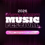 cbmfestival 프로필 사진