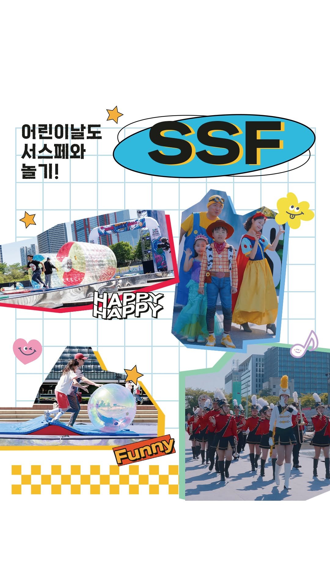 seoulspringfestival_official 게시물 이미지: 🫧어린이날 즐겨본 서스페만의 이색체험 

서스페 슈퍼위크의 마지막날이었던 5월...