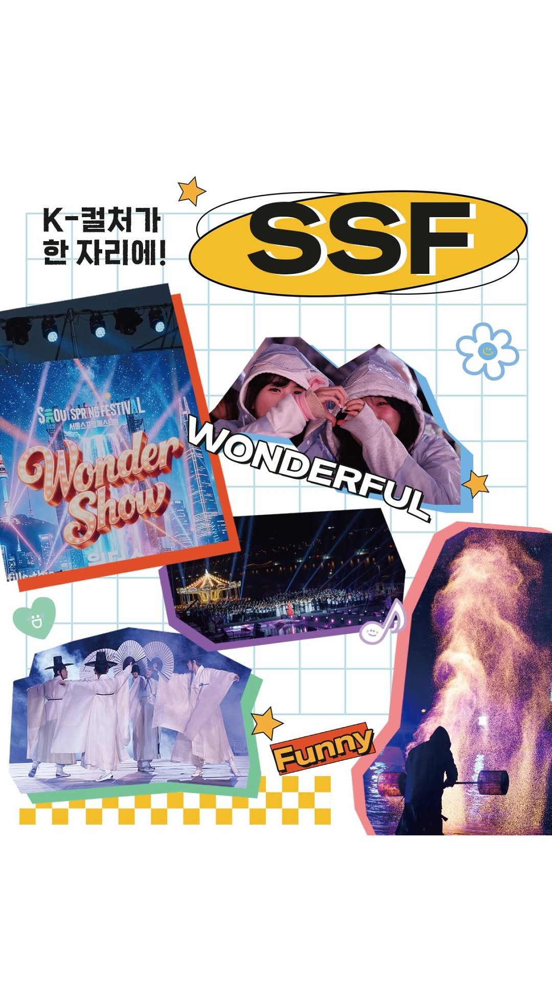 seoulspringfestival_official 게시물 이미지: ✨K-컬처가 모두 한 곳에 모였다?

서스페 슈퍼위크 3일차에는
서울 바이브를 가득...