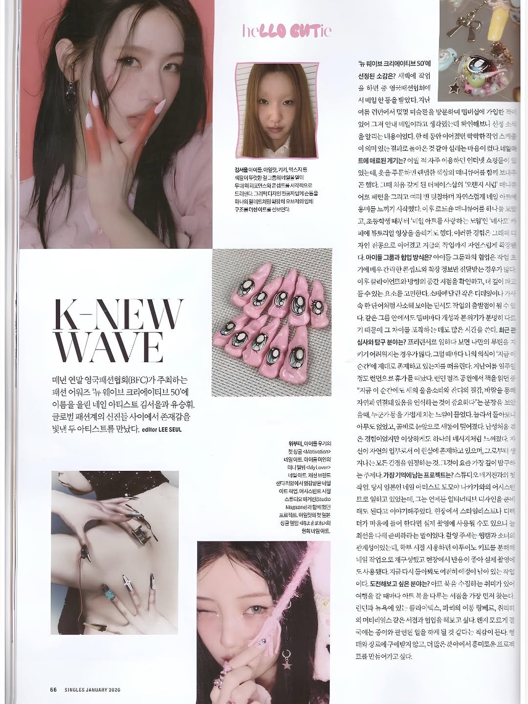 Photo shared by Seoul Kim on December 31, 2025 tagging @singlesmagazine.