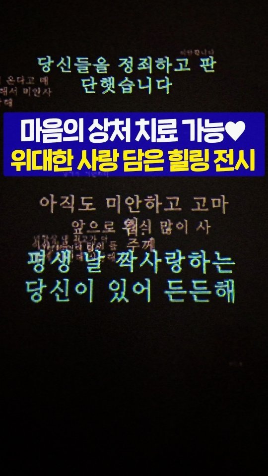 seoultravel 게시물 이미지: 요즘 위로와 힐링 스팟으로 입소문 난
킹 오브 킹스 전시✝️

전 세계적으로 흥행한
...