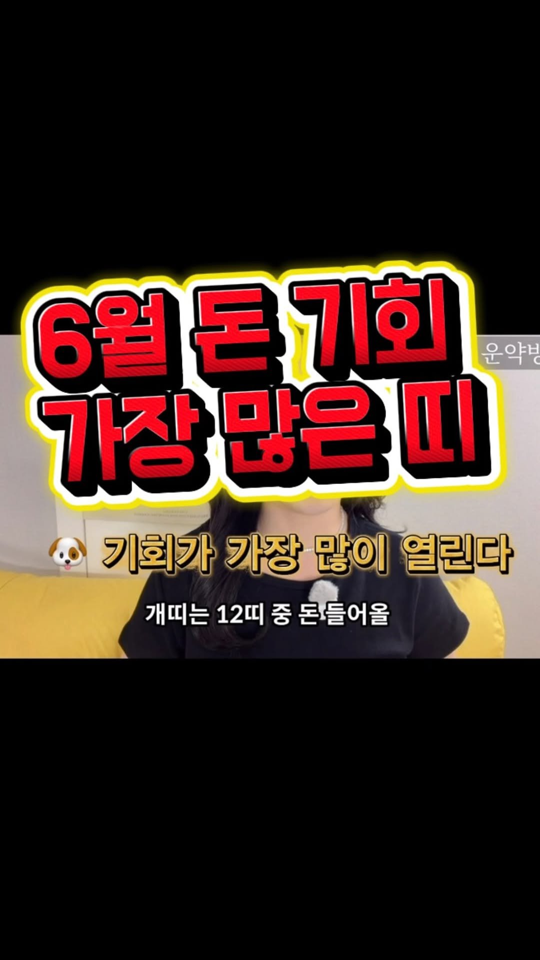 seoyara_daily 게시물 이미지: 주변 사람들은 다 투자하고 사업 확장하고 돈 얘기로 난리인데,
나만 제자리인 것...