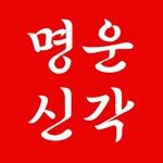 myungwoon.kr 프로필 사진