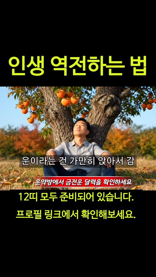 seoyara_daily 게시물 이미지: 열심히 사는데 결과는 보이지 않고 누가 조금만 도와줬으면 하는 생각에 힘들어 하고...