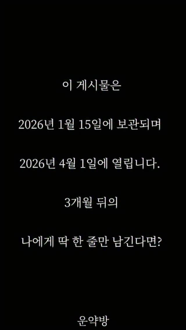 seoyara_daily 게시물 이미지: 4월 1일에 다시 보면, 지금 선택이 맞았을까 

#사주 #운세 #2026년