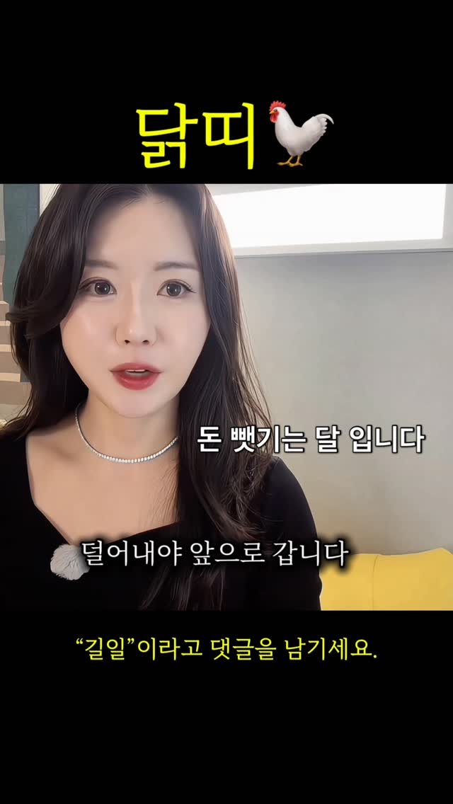 seoyara_daily 게시물 이미지: 지금 흔들리고 있다면?
닭띠에게 2월은 미련이 생기는 달이고, 5월은 돈과 사람이...