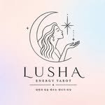 lusha_tarot 프로필 사진