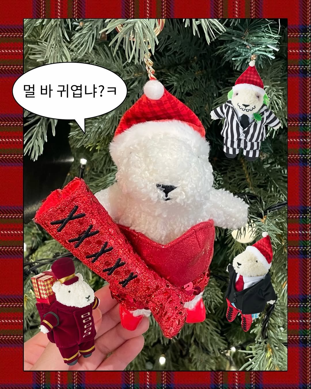 Photo shared by 서욤박싱 | 쇼핑 언박싱 위시리스트 on December 18, 2025 tagging @only_shinsegae.