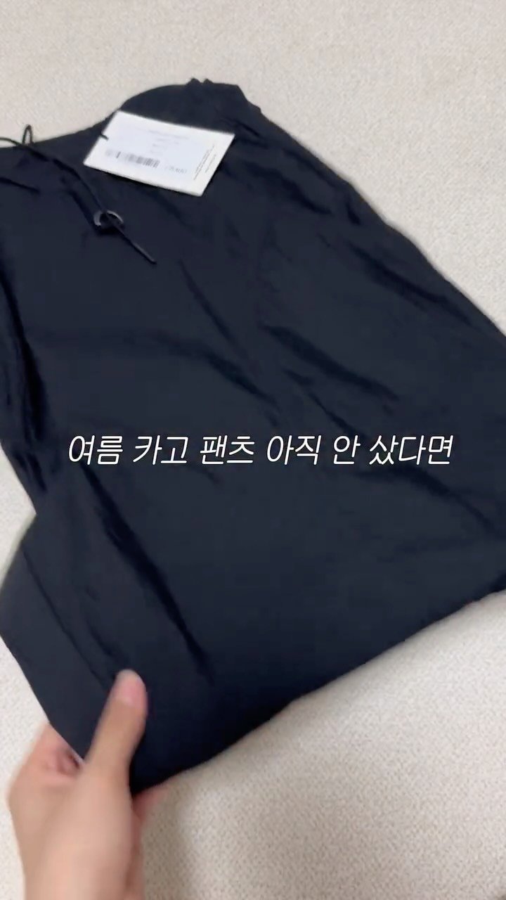 seoyomboxing 게시물 이미지: 여름 카고팬츠 아직 안 샀다면? 이거 ㄹㅇ 강추!

➡️구매 링크 알고...