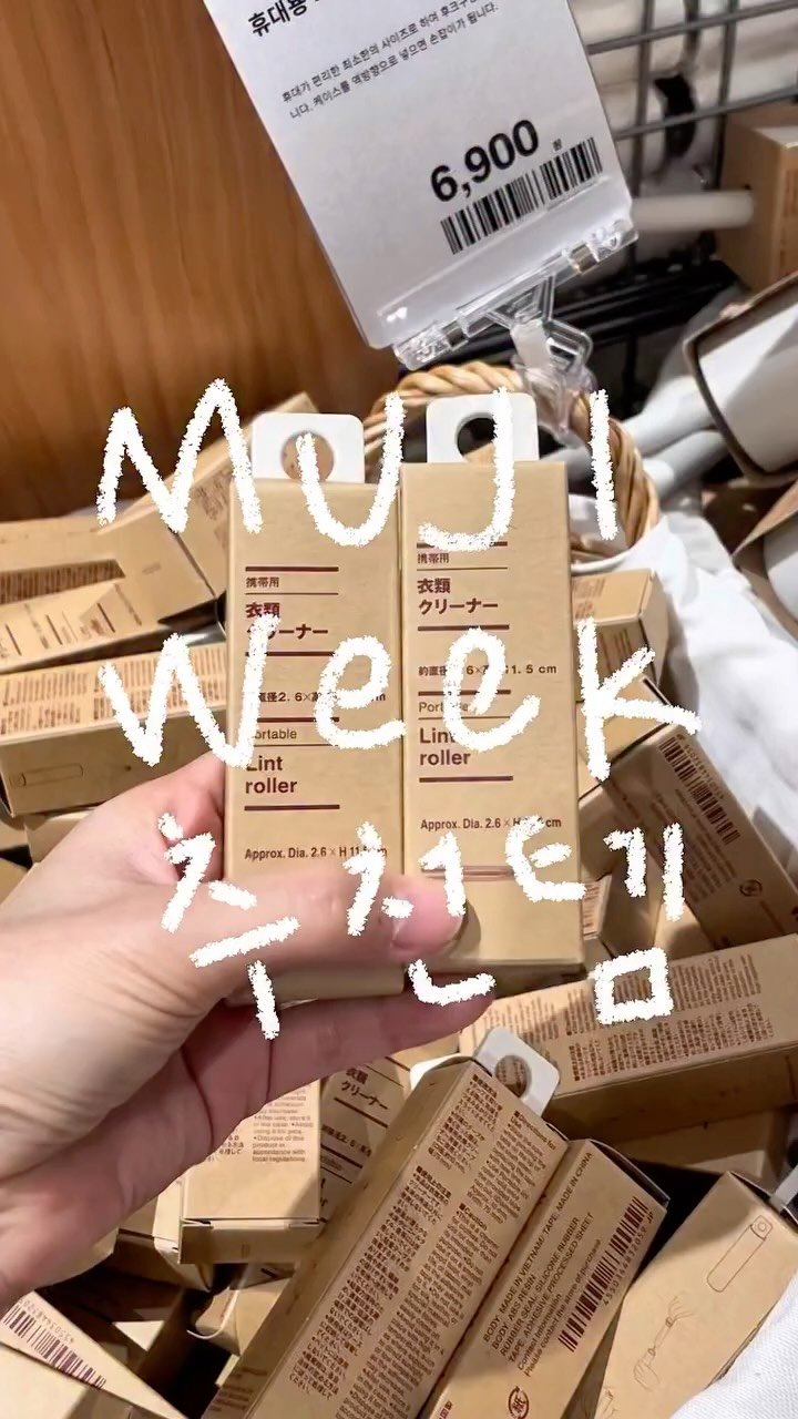 seoyomboxing 게시물 이미지: ⭐️4/24~5/4 무지위크 추천템⭐️
일 년에 단 두 번! 전 품목 10%...