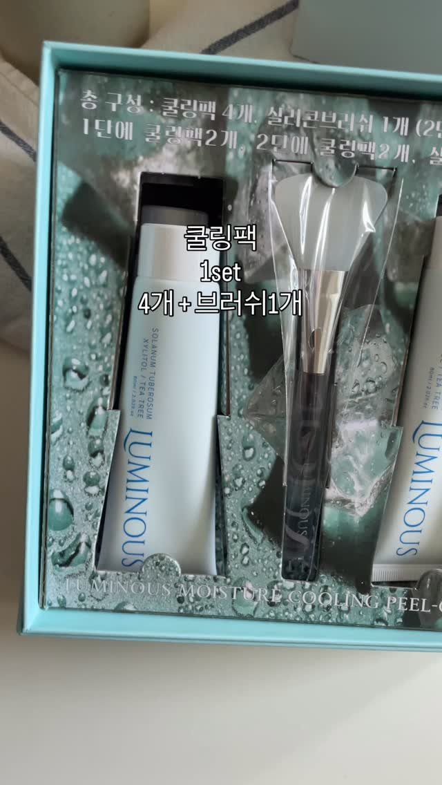 sera_angeblanc 게시물 이미지: 이번주말까지 연장되었구요
월요일에 일괄배송됩니다!

얼마나 시원~하면서
매끈...