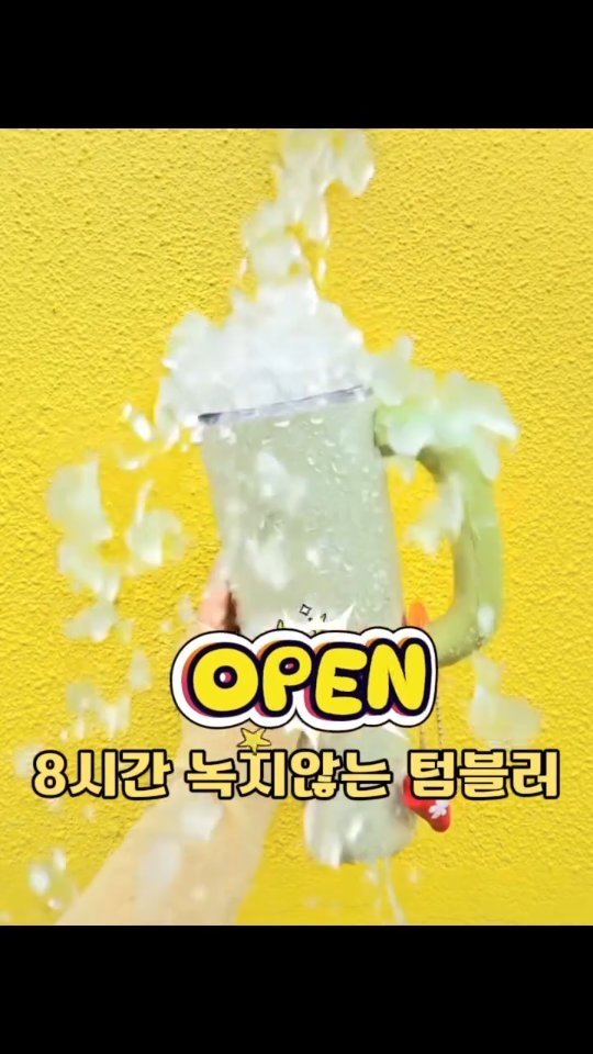 sera_mami 게시물 이미지: 이쁜데 기능성까지 최고인 
대용량 텀블러 오픈💛
.
📌온라인 최저가로 프로필 링크에