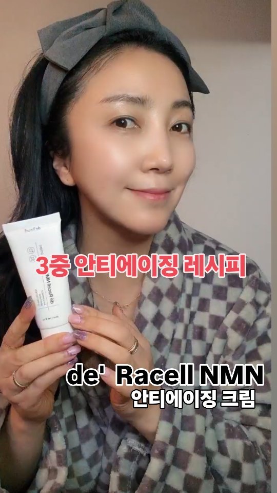 sera_mami 게시물 이미지: #광고 #디라셀  @deracell_official
.
얼굴은 속여도 이건 못...