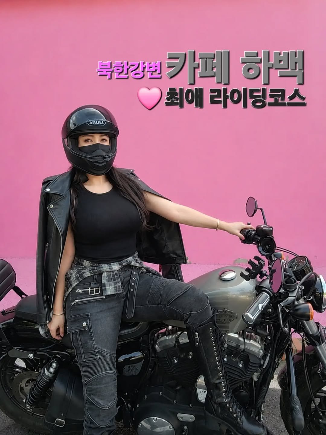 sera_mami 게시물 이미지: 앗싸🩷 드뎌 장마도 끝난거 같네⁉️
낼은 나의 최애코스 북한강으로...