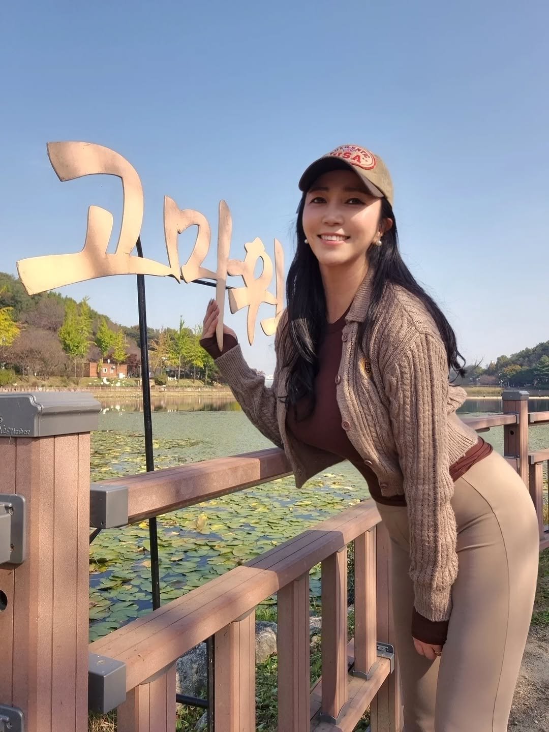 Photo by 세라마미🕊 꿈꾸는 하루, 도전하는 삶 on November 05, 2025. May be an image of lake and text.