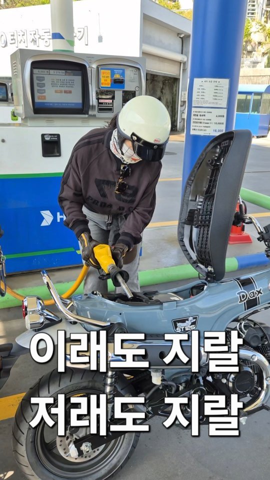 sera_mami 게시물 이미지: 내 인생 내 멋대로 사는거지‼️
.
한두번은 조언, 세네번은 잔소리
그 이상은 그냥...