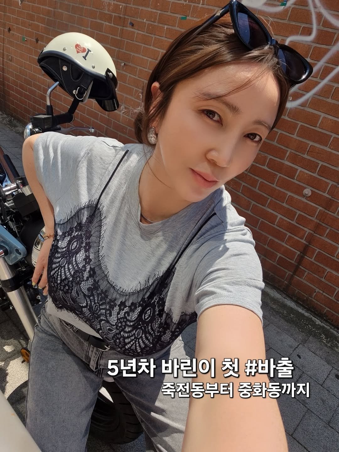 sera_mami 게시물 이미지: 고유가시대에는 바출이 답이다😂
.
차보다 빨라!! 한시간만에 쌉가능ㅋㅋ
아 신난다...