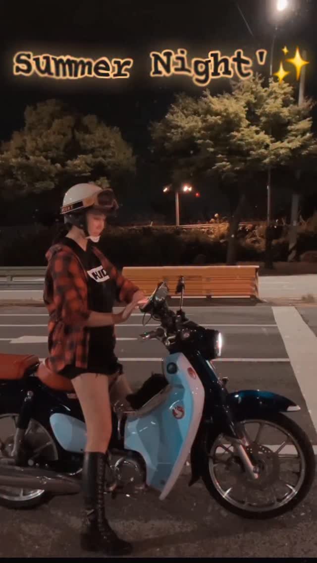 sera_mami 게시물 이미지: 평온했던 여름밤 #밤바리 
.
.
#오토바이타는여자 #바이크타는여자 #슈퍼커브 #혼다