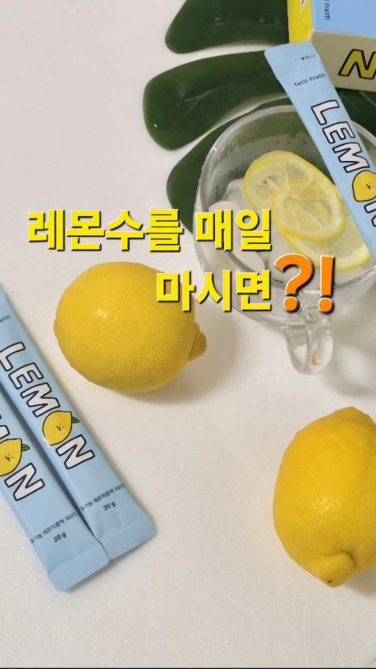 sera_mami 게시물 이미지: [공구예정] 유기농 레몬즙, 나는 레몬이에요

▪️2BOX 👉 13,900원...