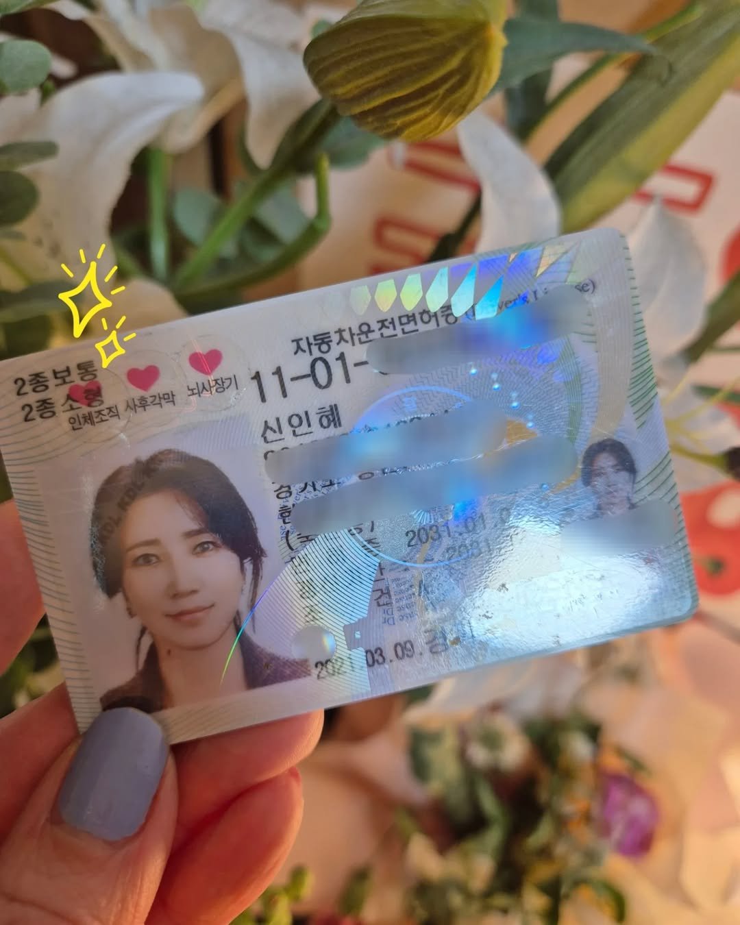 Photo by 세라마미🕊 꿈꾸는 하루, 도전하는 삶 on December 31, 2024.