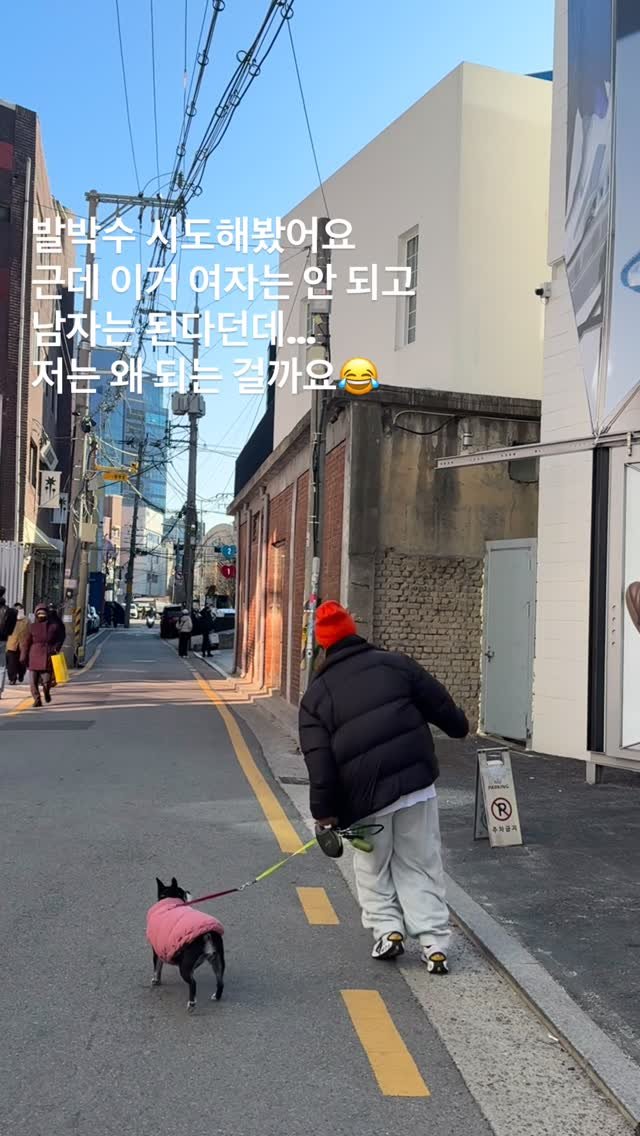 seripak1998 게시물 이미지: 나도 발박수 도전~~!!