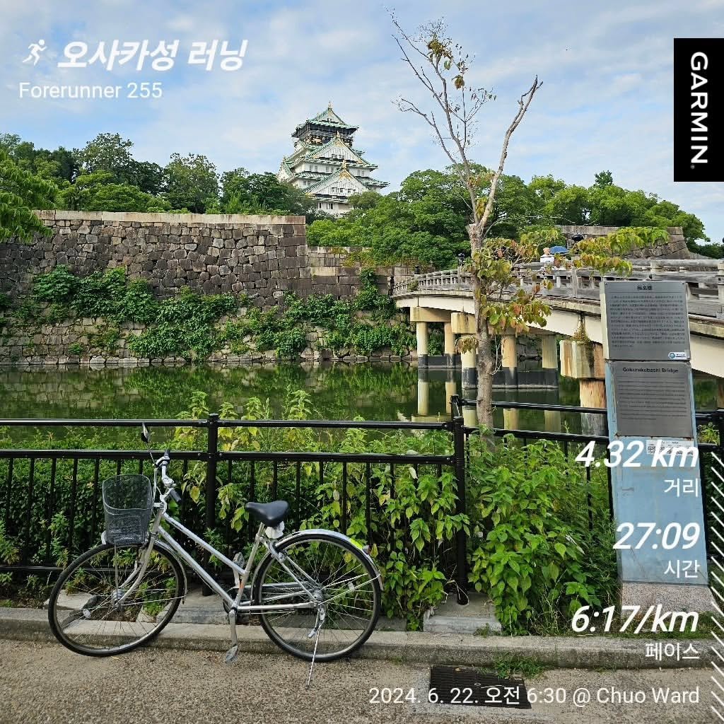 Photo by David Jeong on July 02, 2024.