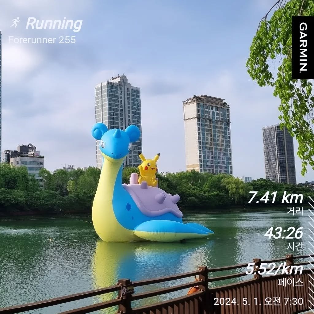 Photo by David Jeong on April 30, 2024.