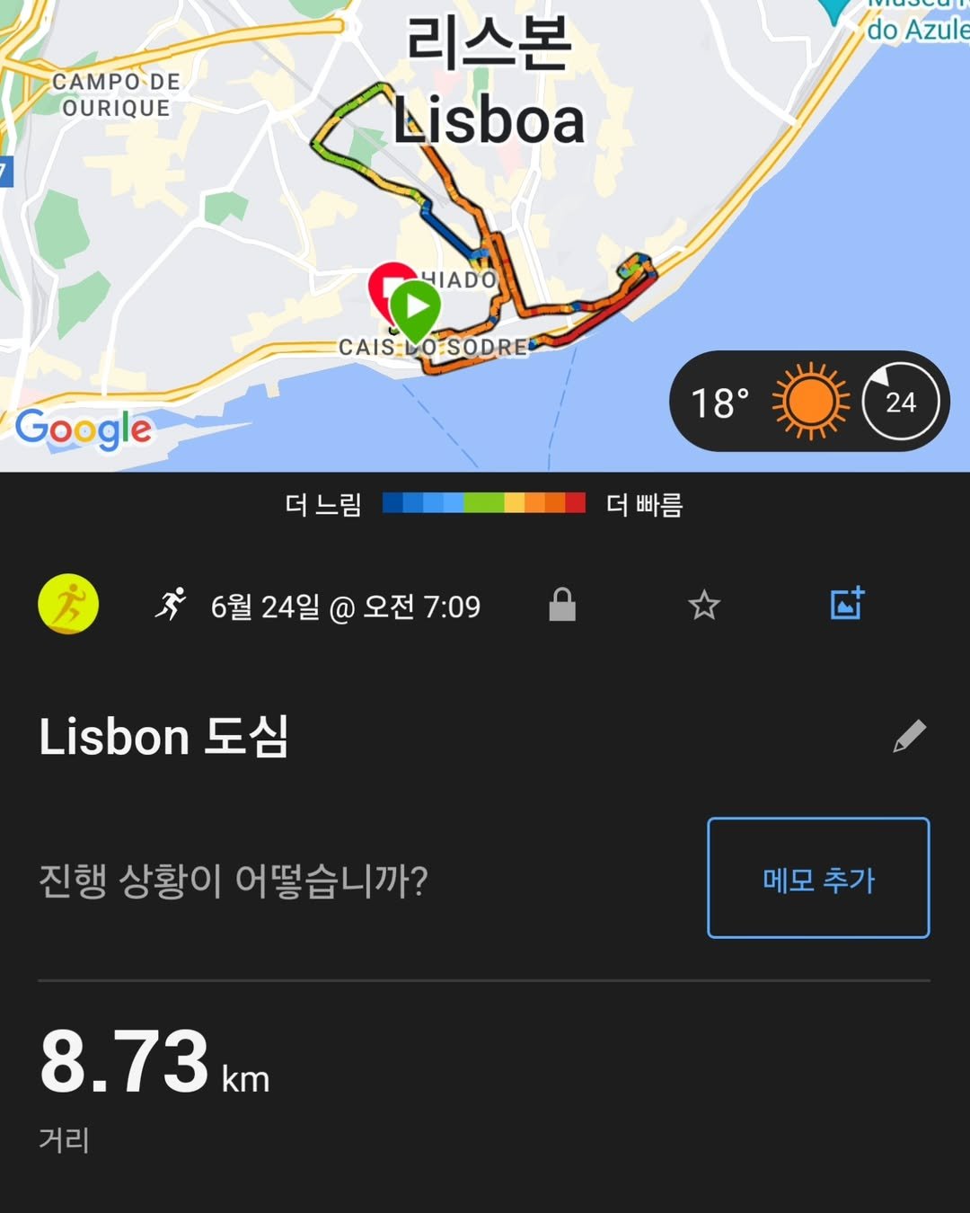 Photo by David Jeong on August 09, 2024.