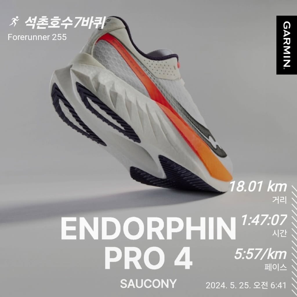 Photo by David Jeong on May 24, 2024.