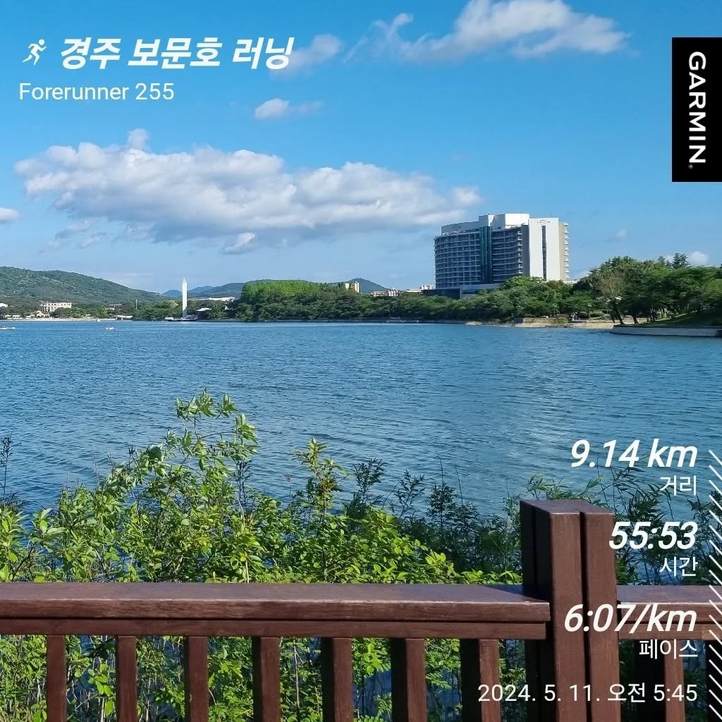 seukyoon 게시물 이미지: 경주 보문호수 러닝

호수는 정말 이쁘고 엄청 크다
전체를 다 돌면 약 7km
길도...