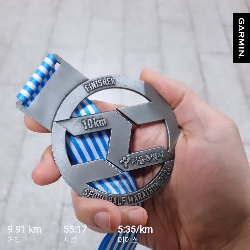 seukyoon 게시물 이미지: 서울하프마라톤2024 완주 후기 (10KM)

1. 첫 대회 참가였는데 진짜...