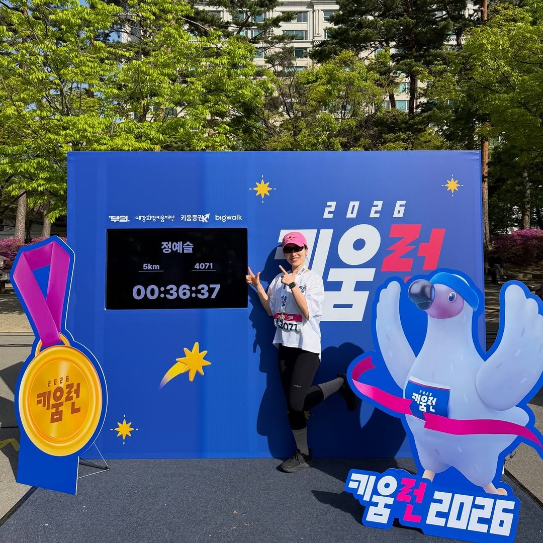seul.body 게시물 이미지: 해볼까? 말만 하다가 급 추진된 5KM 키움런😎
취향이 맞는 회원님들이랑 한번쯤...