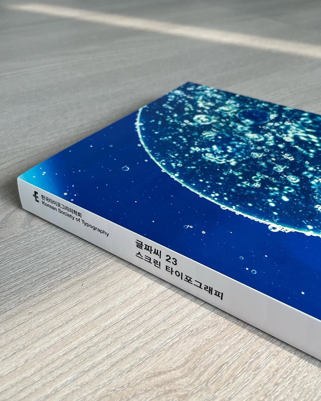 Photo shared by Seulki Kim on June 07, 2023 tagging @koreansocietyoftypography.