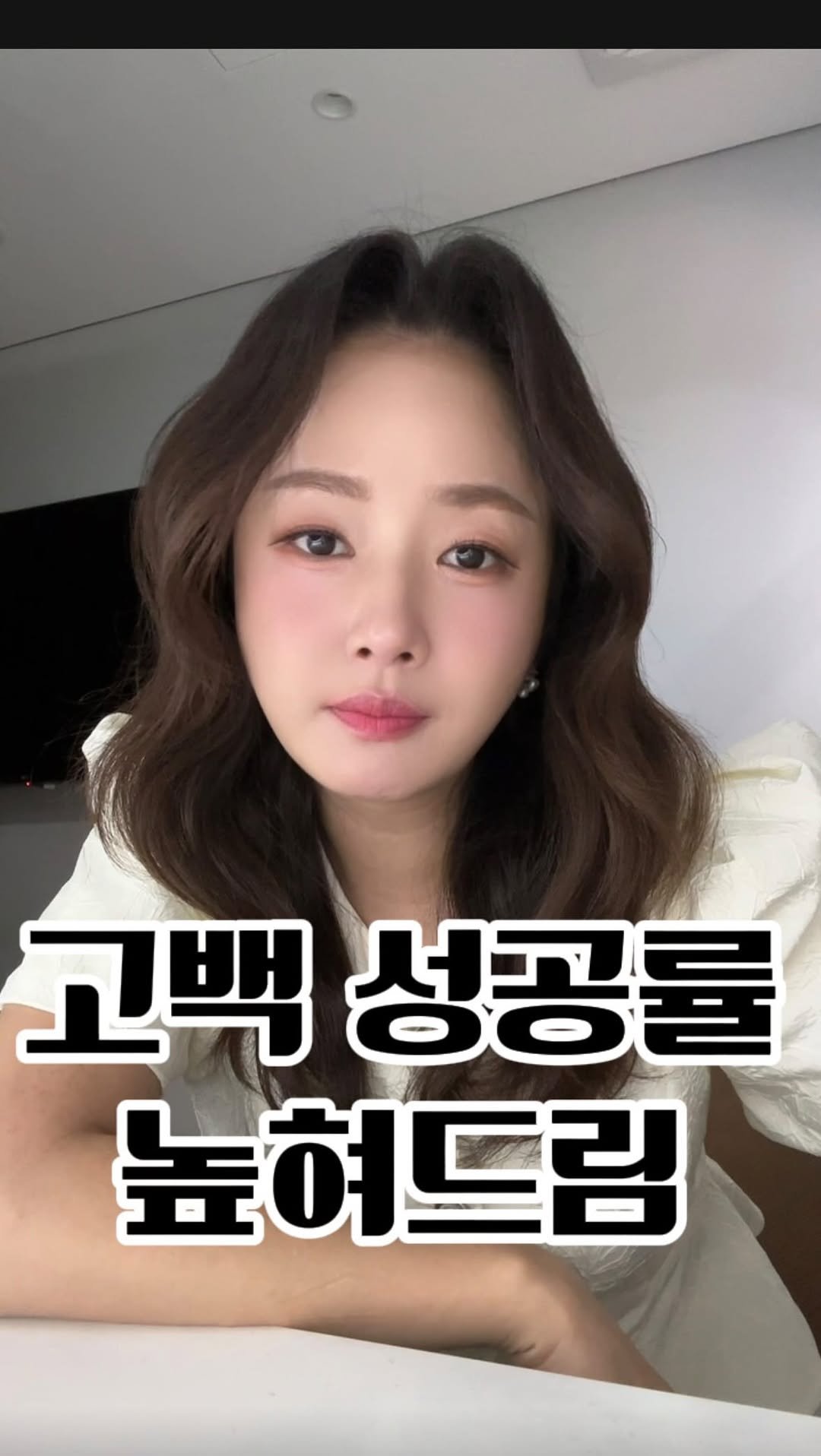 seul521 게시물 이미지: 진짜 이건 꼭 써먹어보세요
또 못 외우실테니 저장들 꼭 하세요😉

사랑해
(바다 海)