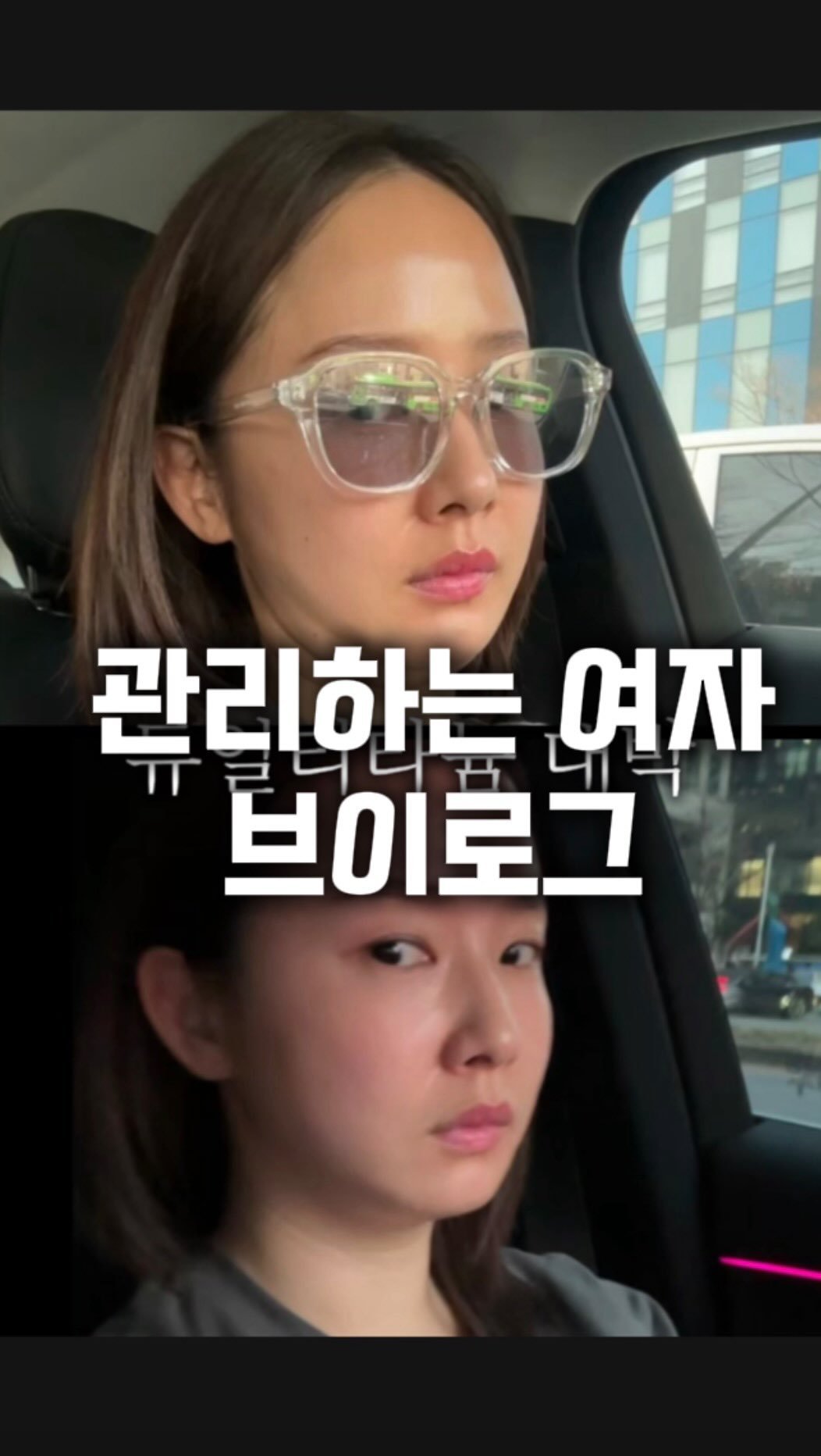 seul521 게시물 이미지: 와.. 듀얼티타늄 효과… 진짜 너무 놀랐어요😳✨
👉 에프터가 하자마자 이...