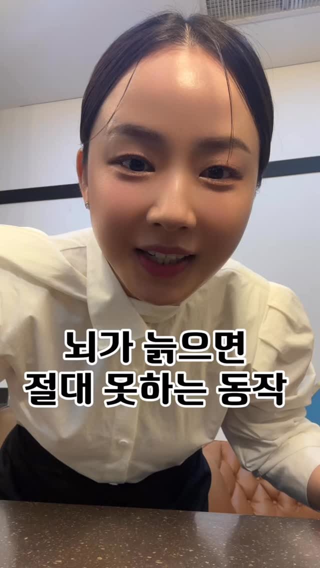 seul521 게시물 이미지: ❤️‍🩹이거 안 움직이면… 그냥 넘기면 안 됩니다 🚨

👉 생각보다 안 된다 =...