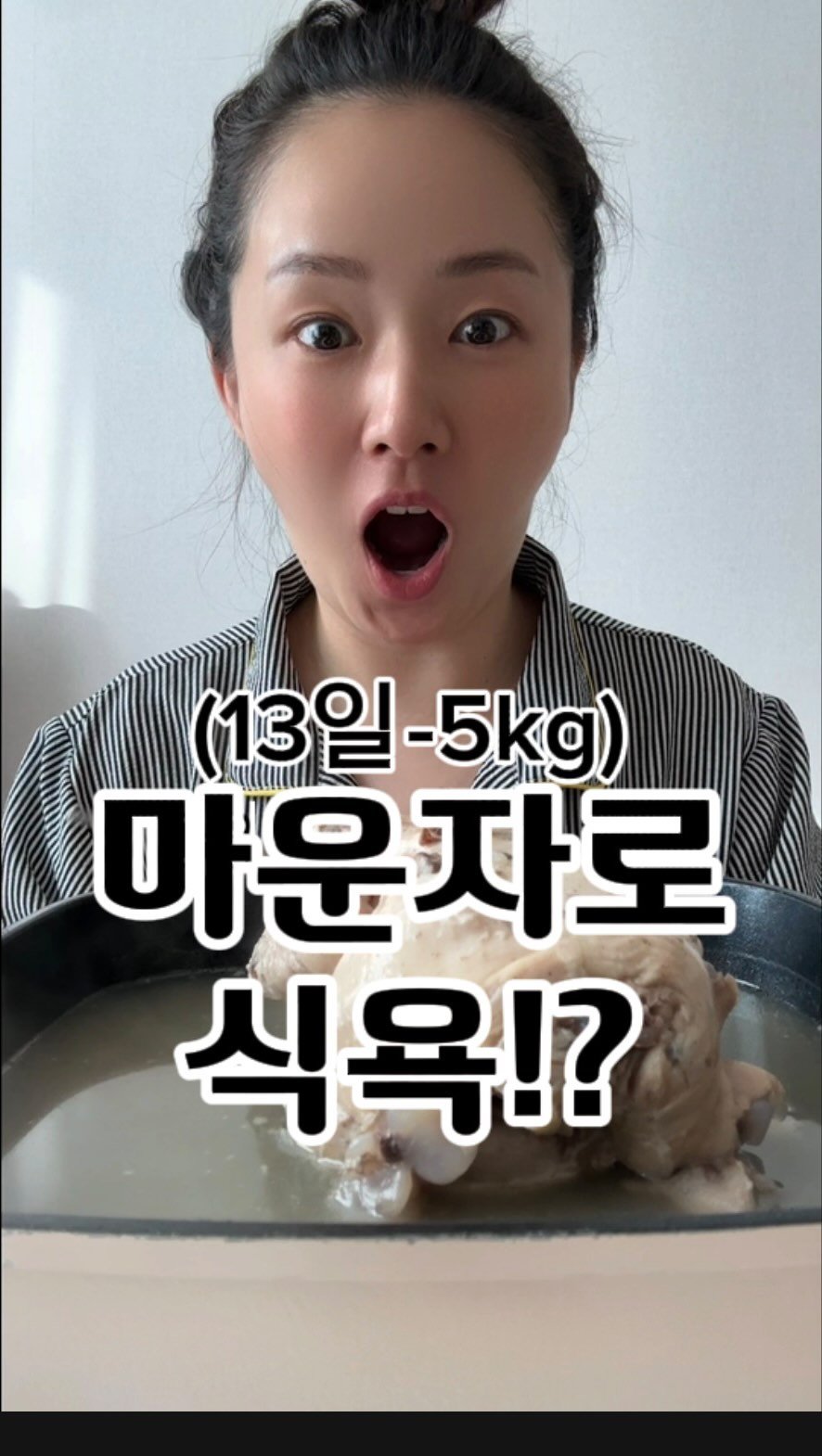 seul521 게시물 이미지: 📍마운자로 13일차

근손실 -0.5kg
체중 -5kg

솔직히 너무...