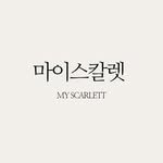 myscarlett.official 프로필 사진