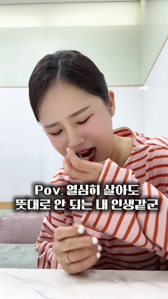 seul521 게시물 이미지: 여러분들의 인생은 안녕하십니까?
3월도 고생 많으셨습니다.
4월도 별반 다를 것...