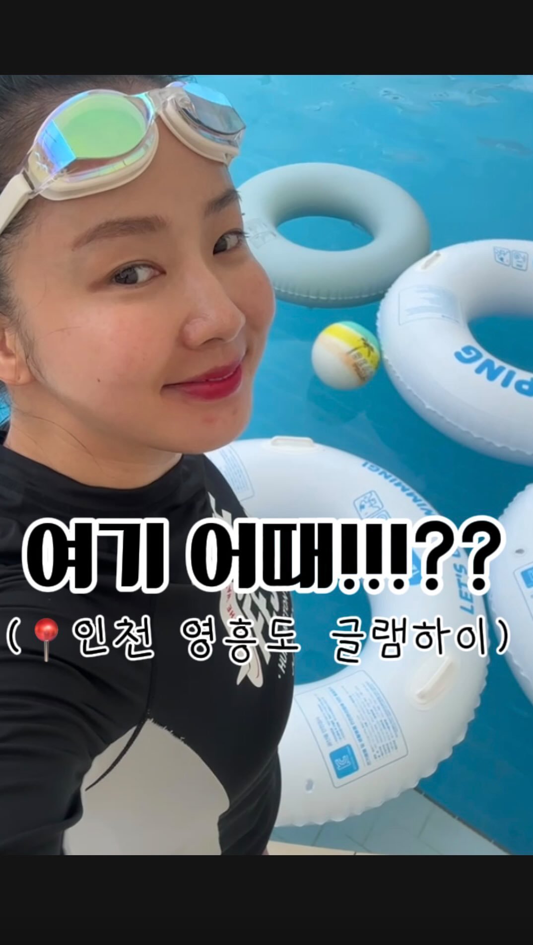 seul521 게시물 이미지: 🏕️ 서울 근교 1박 여행 찾는다면?
인천 영흥도 글램하이 온수 글램핑...
