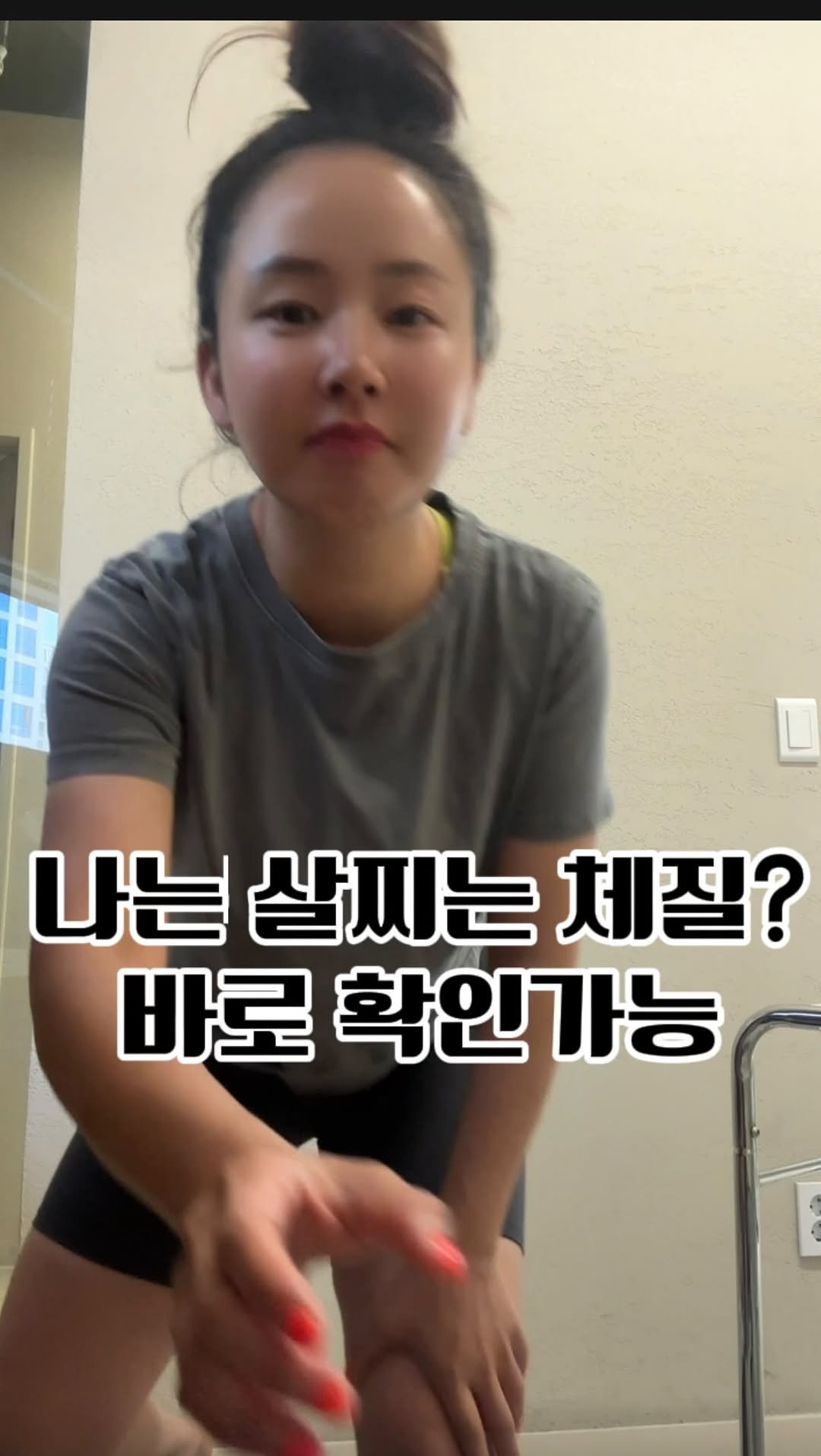 seul521 게시물 이미지: 🔥 쉽게 살 찌는 몸 VS 살 잘 안 찌는 몸 테스트

요즘 SNS에서 난리 난...