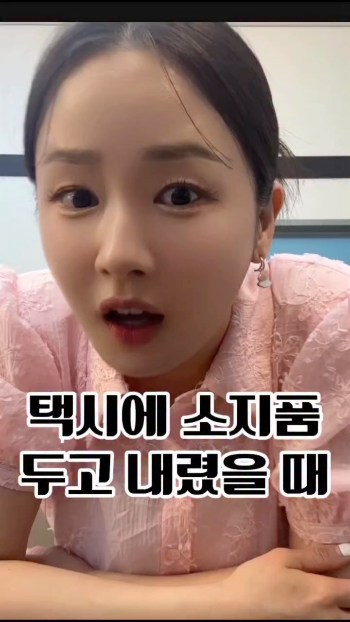 seul521 게시물 이미지: 🚨 택시에서 물건 잃어버렸을 때

📞 택시 유실물 통합센터...