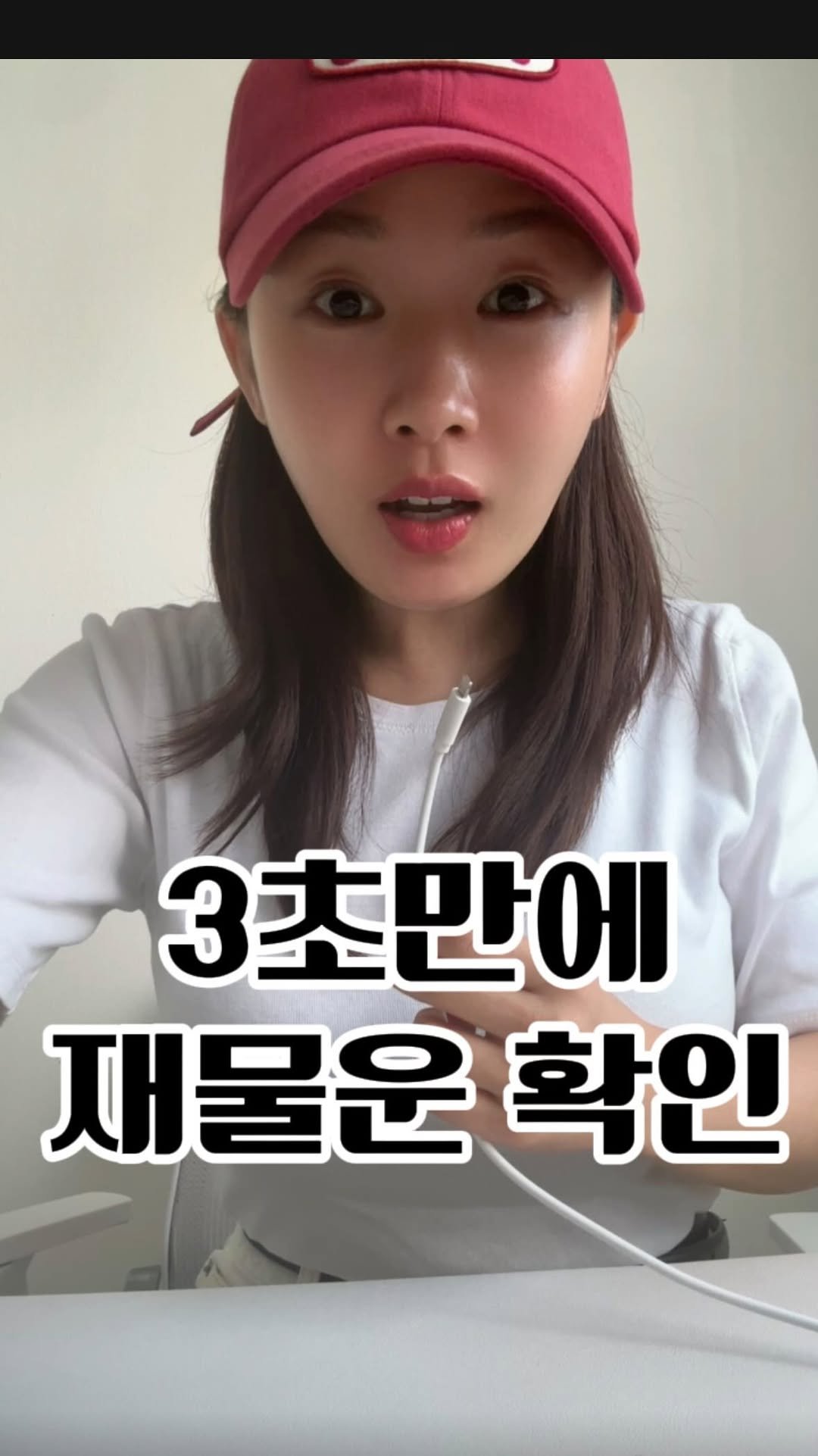 seul521 게시물 이미지: 엄지 주름으로 보는 재물운 테스트💰

엄지 첫마디에 있는 가로 주름 개수로 보는...