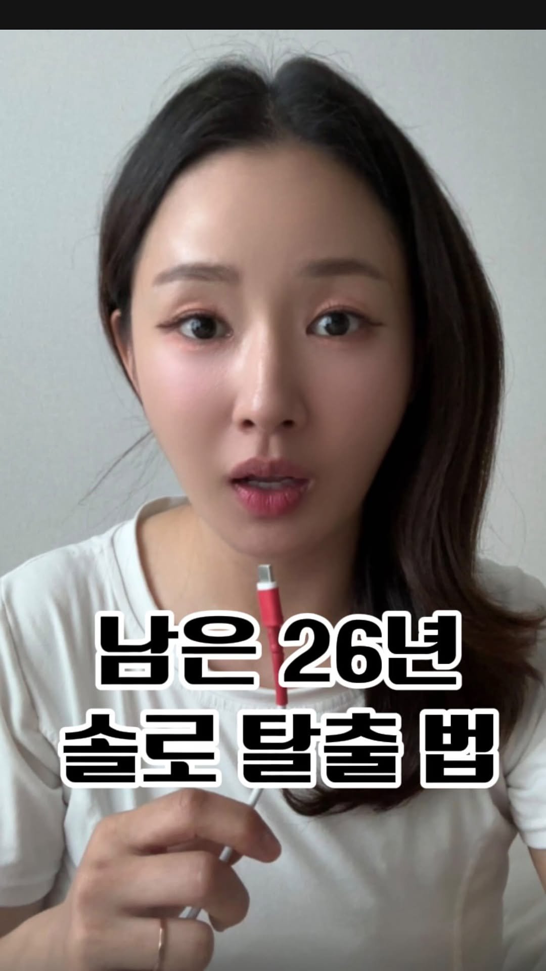 seul521 게시물 이미지: 💌 쏠크크 탈출법!!! 고백하기 좋은 날, 미리 저장해두세요!

연인과 100일이...