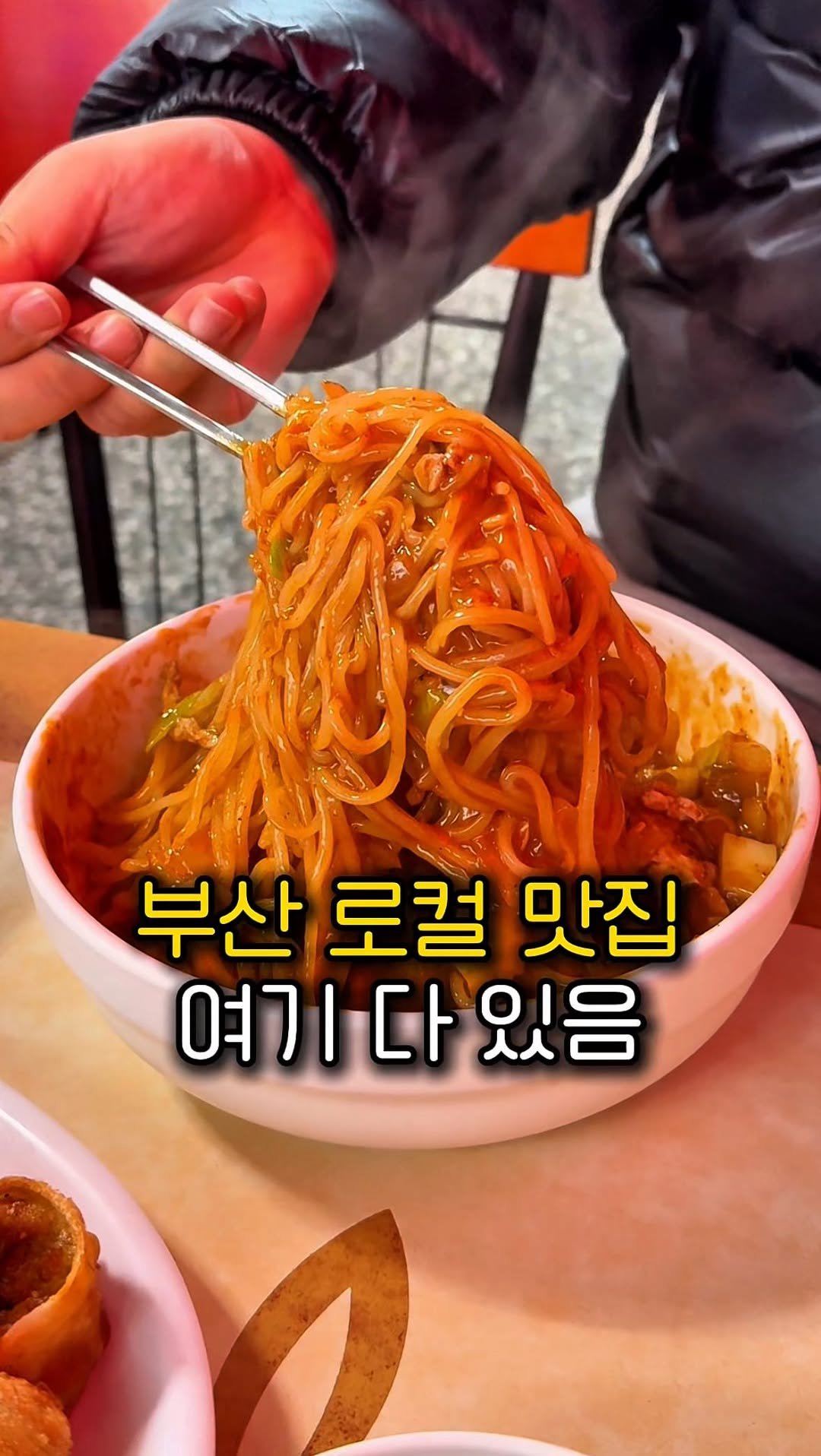 seula.busan 게시물 이미지: (🌟저장) 댓글에 부산맛집 다 있음

🙏🏻이벤트 종료되었습니다🙏🏻
댓글에 부산...